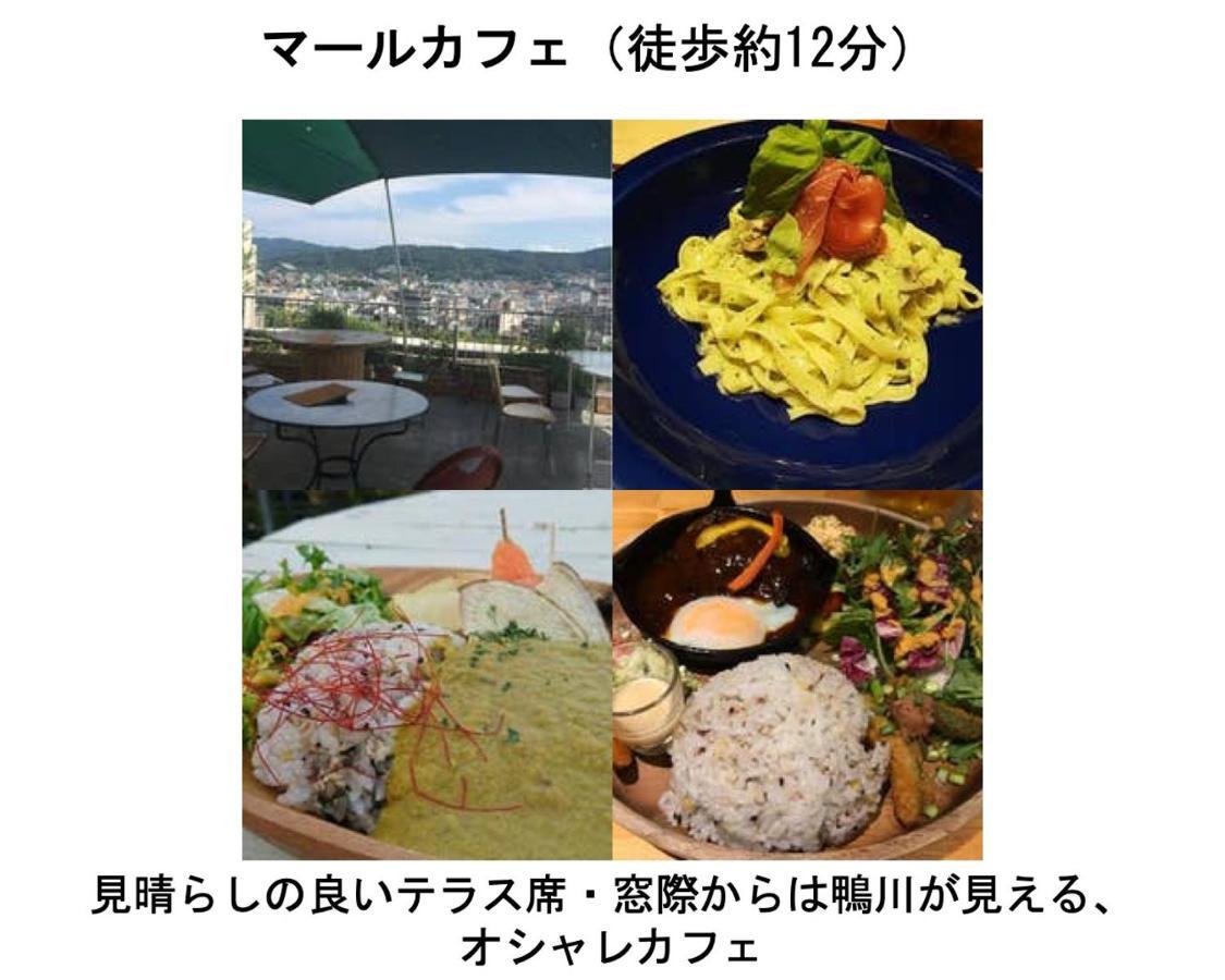 Kamon Inn Higashiyama Shichijo 京都市 エクステリア 写真