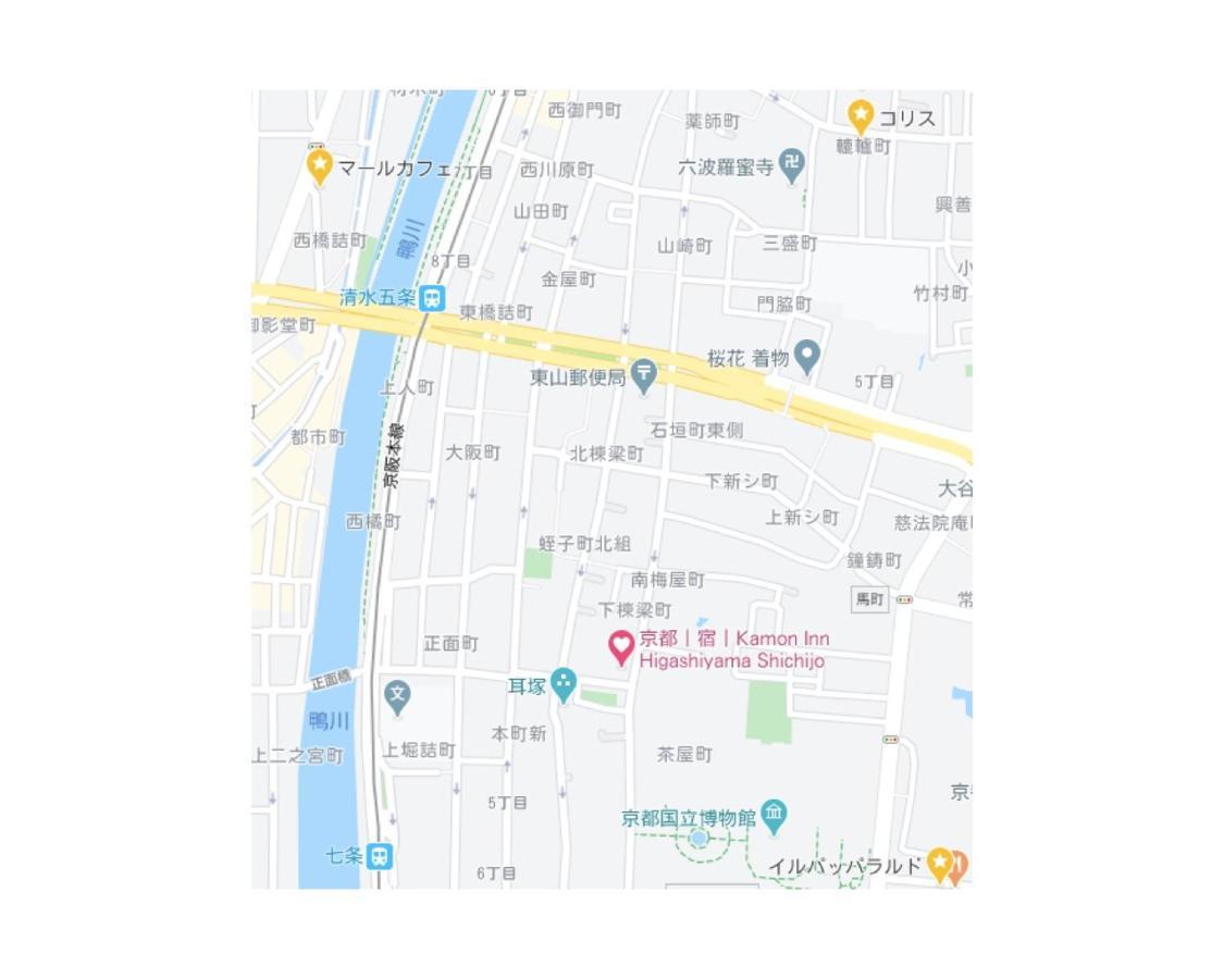 Kamon Inn Higashiyama Shichijo 京都市 エクステリア 写真