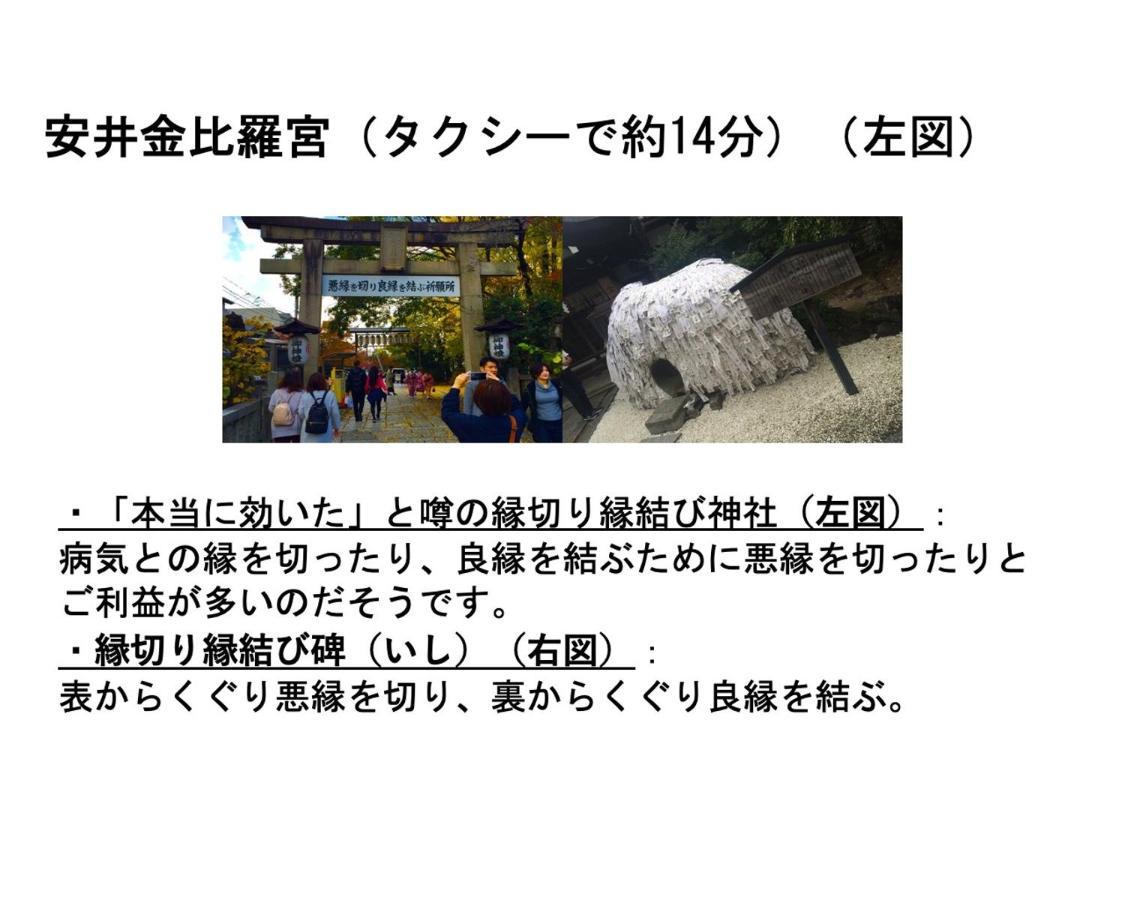 Kamon Inn Higashiyama Shichijo 京都市 エクステリア 写真